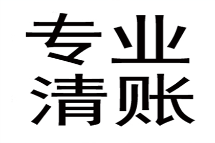 要债不成反被告，如何维护自身权益？